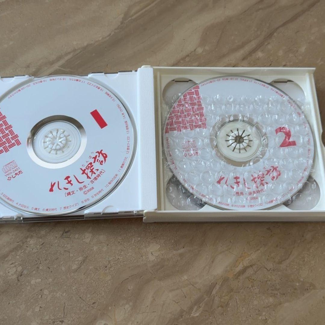 七田(しちだ)式 れきし探訪 日本史＋世界史 CD 18枚セット 歴史探訪