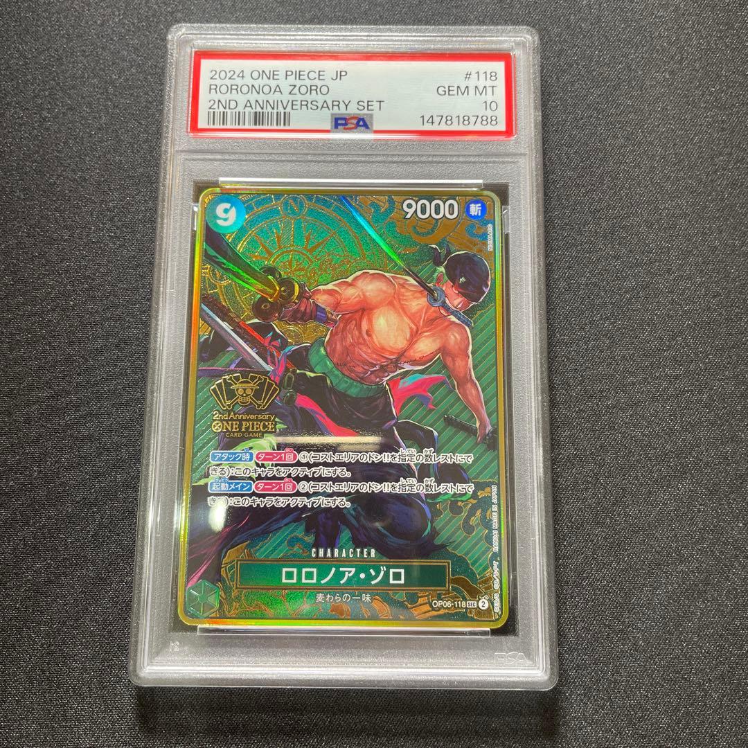 《PSA10 》ロロノア・ゾロ：2nd ANNIVERSARY SEC