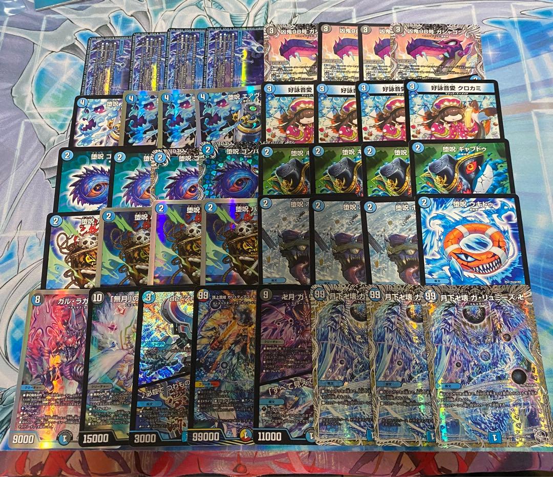 デュエマ 青魔道具デッキ 全国大会優勝構築 - メルカリ