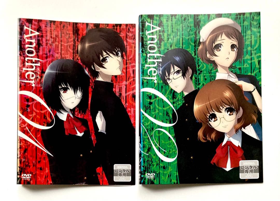 Another アナザー DVD 6巻 + 劇場版 1巻 全7巻セット - メルカリ