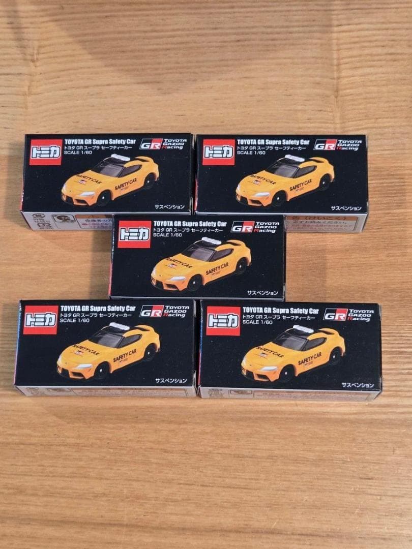 5台 トミカ トヨタGR スープラ セーフティーカー