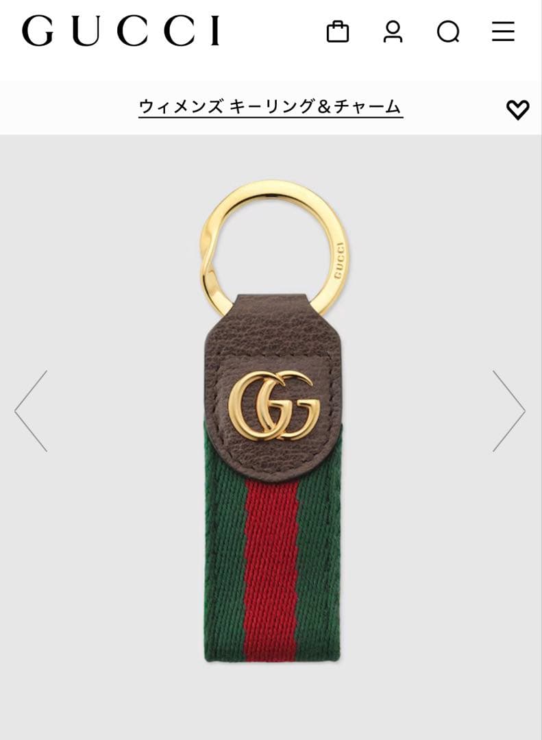 GUCCI GGロゴ キーリング グリーン/レッド