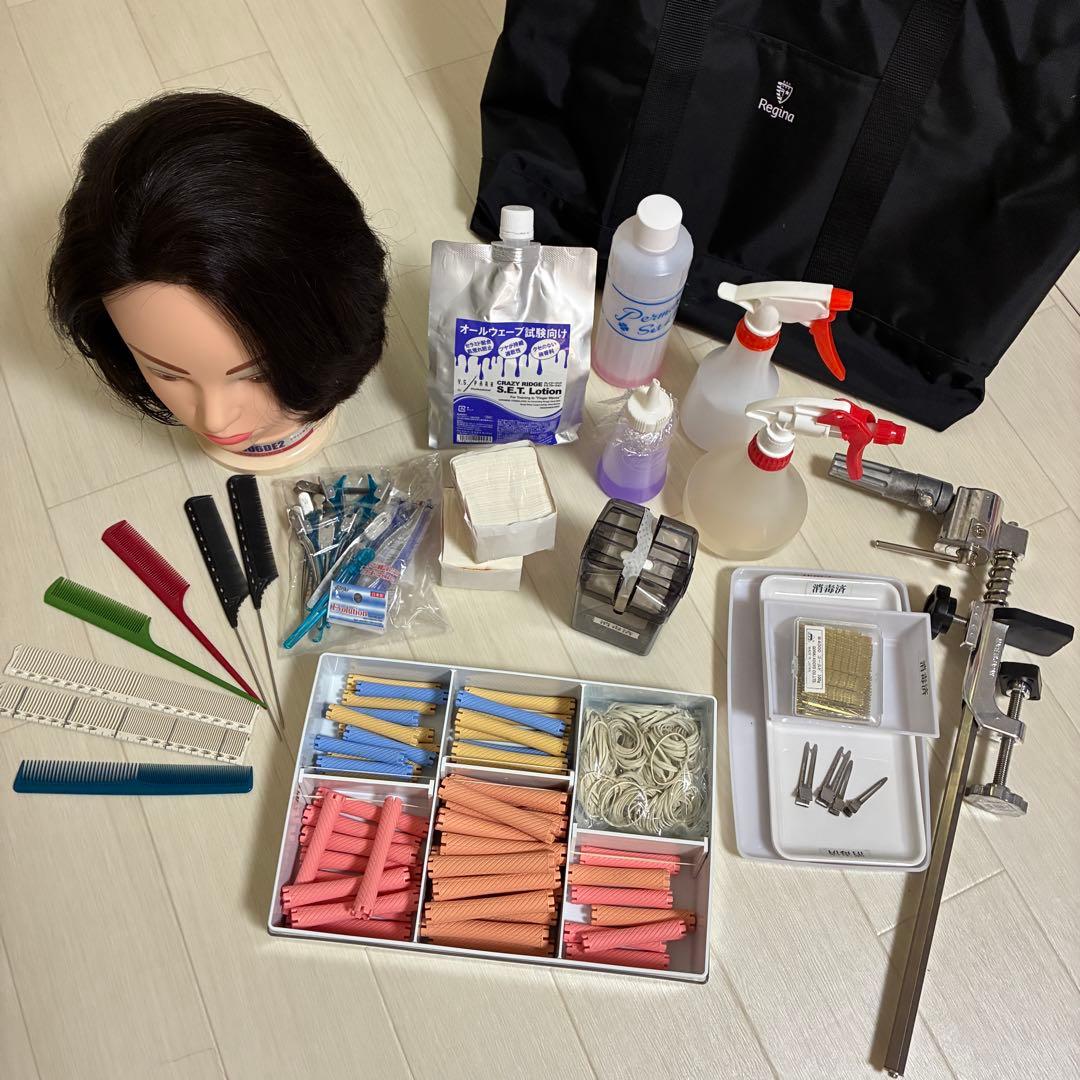 美容師国家試験 ワインディング・オールウェーブ セット