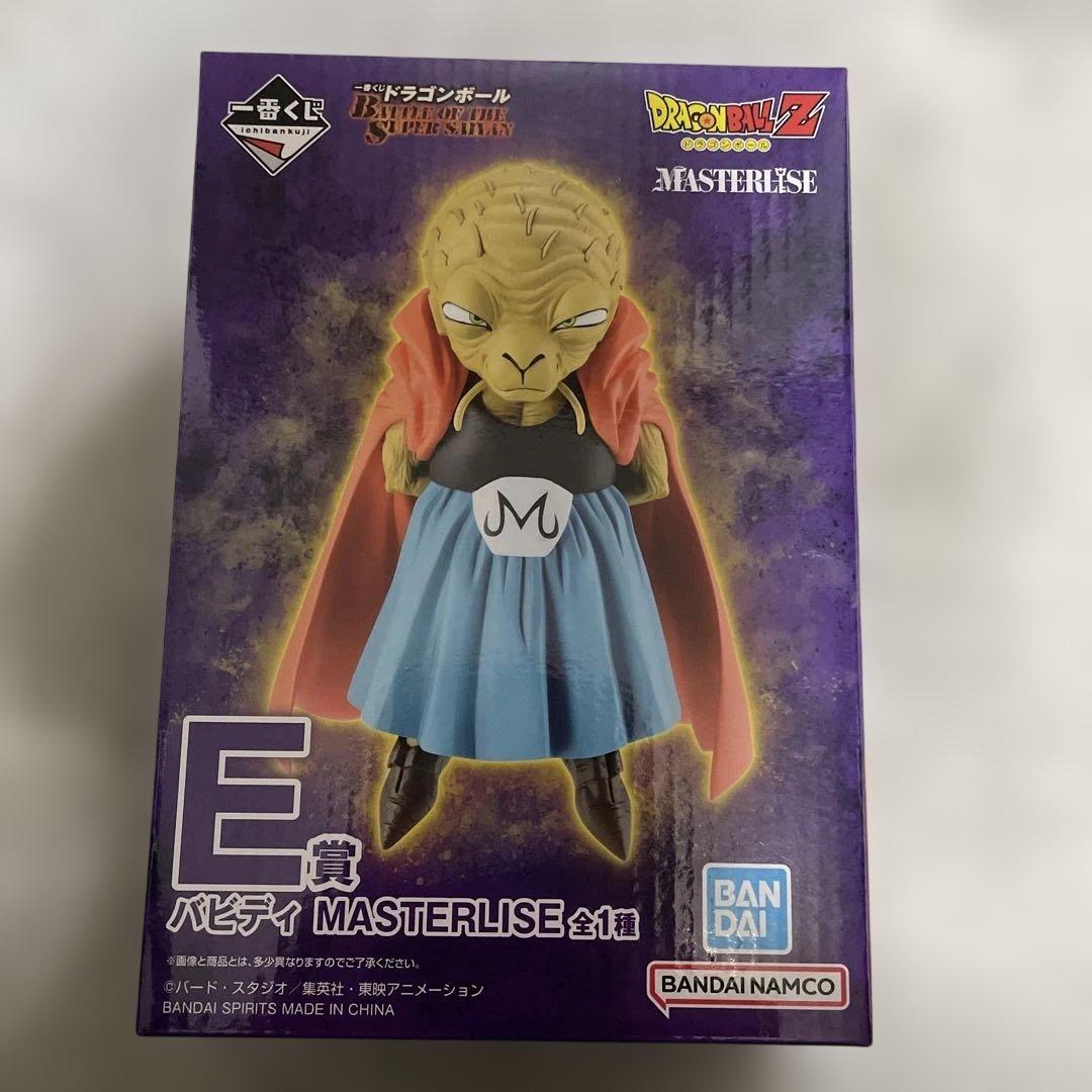 一番くじ ドラゴンボール E賞 バビディ MASTERLISE フィギュア