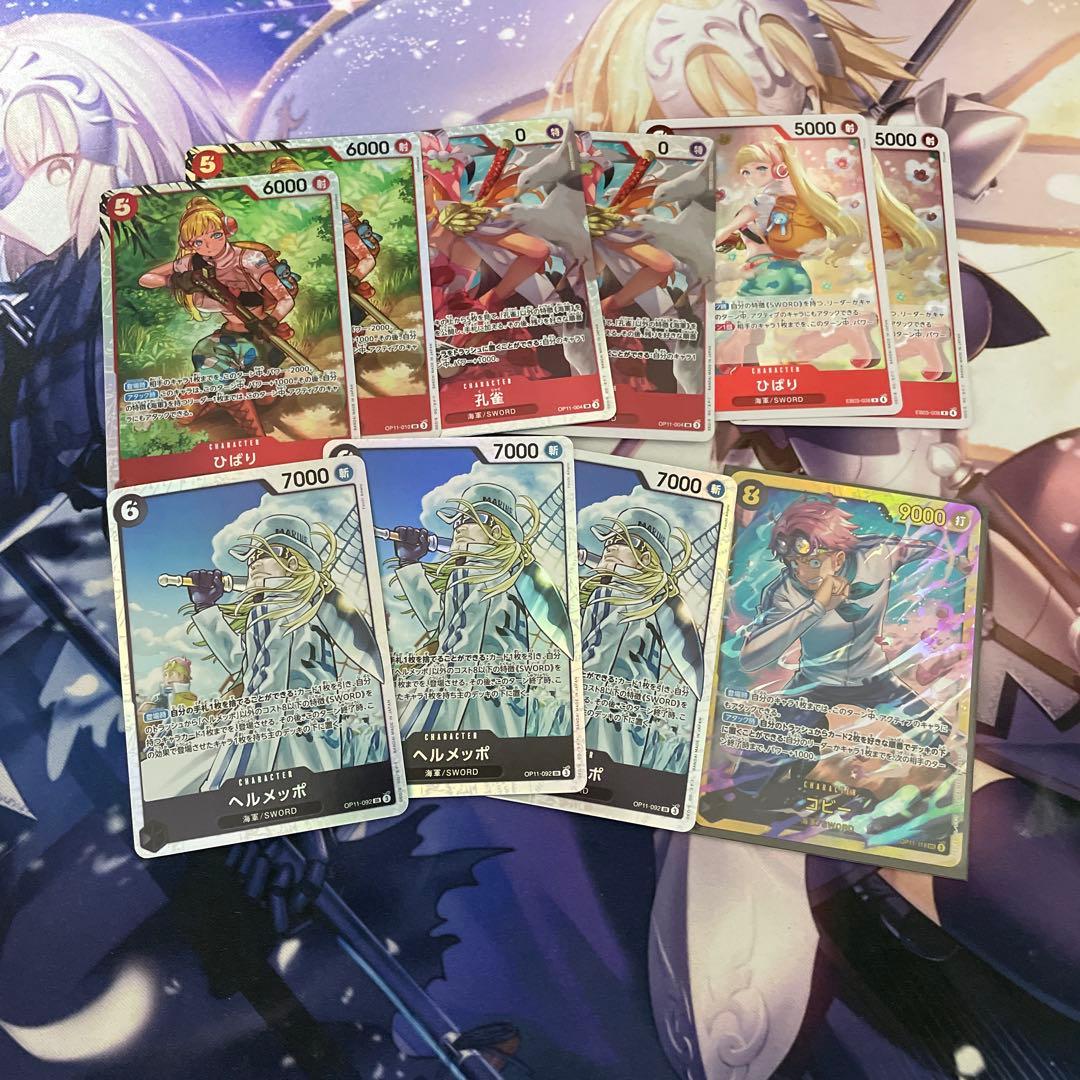 赤黒コビー デッキパーツ SR、シクなど - メルカリ