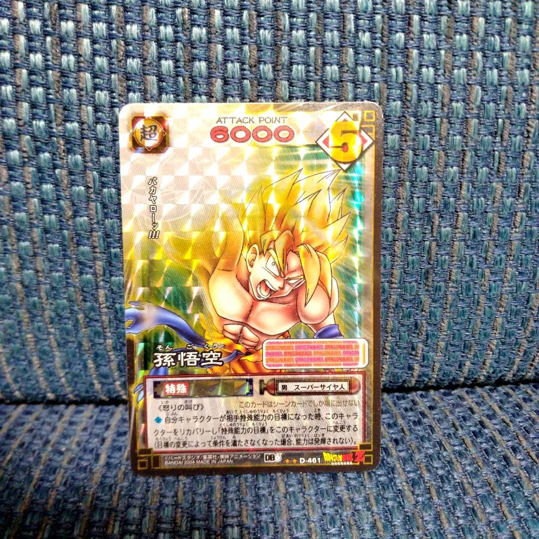 ◇◇ドラゴンボールZカード 孫悟空◇◇ - メルカリ