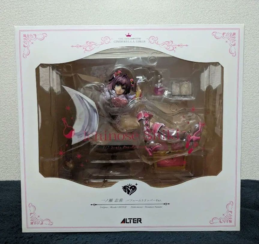 アイドルマスターシンデレラガールズ　一ノ瀬志希　パフュームトリッパーVer