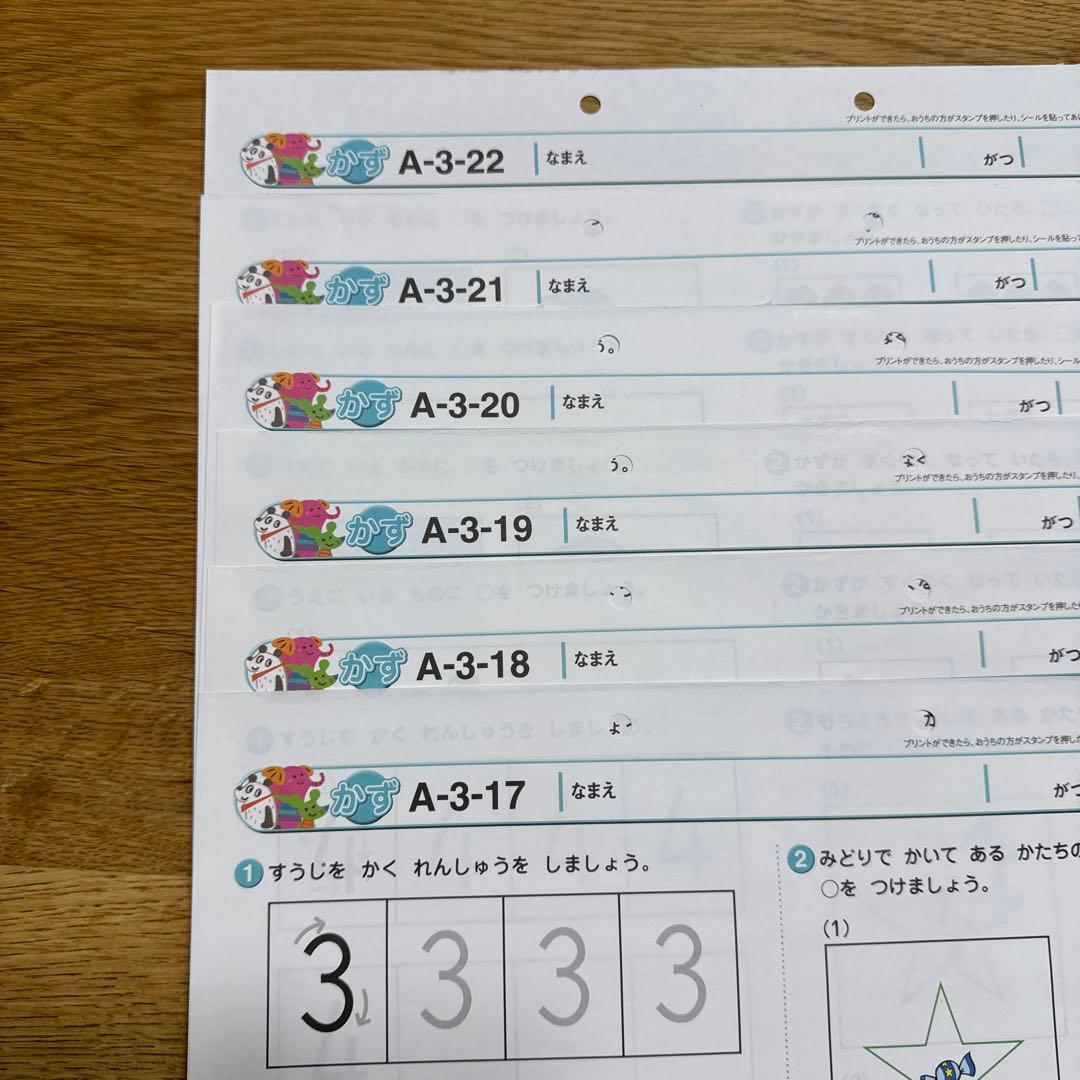 未記入】七田式プリントAもじ3.6.7、かず3-7 一部 - メルカリ