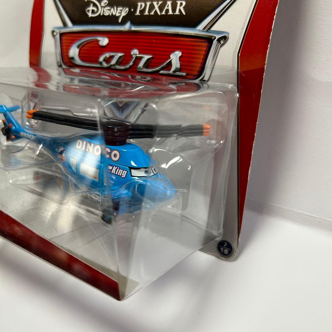 カーズ マテル ダイナコ ヘリコプター デラックス 新品未開封品 - メルカリ