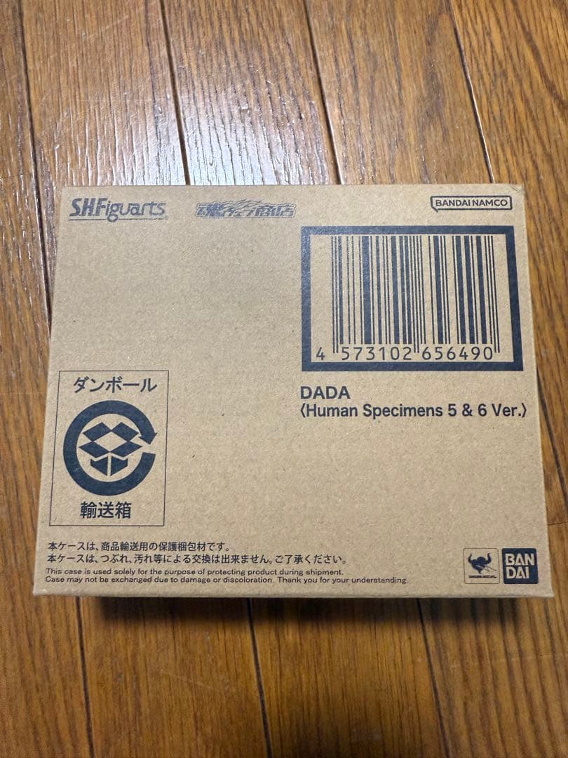 SHFiguarts DADA (人間標本5・6 Ver.)