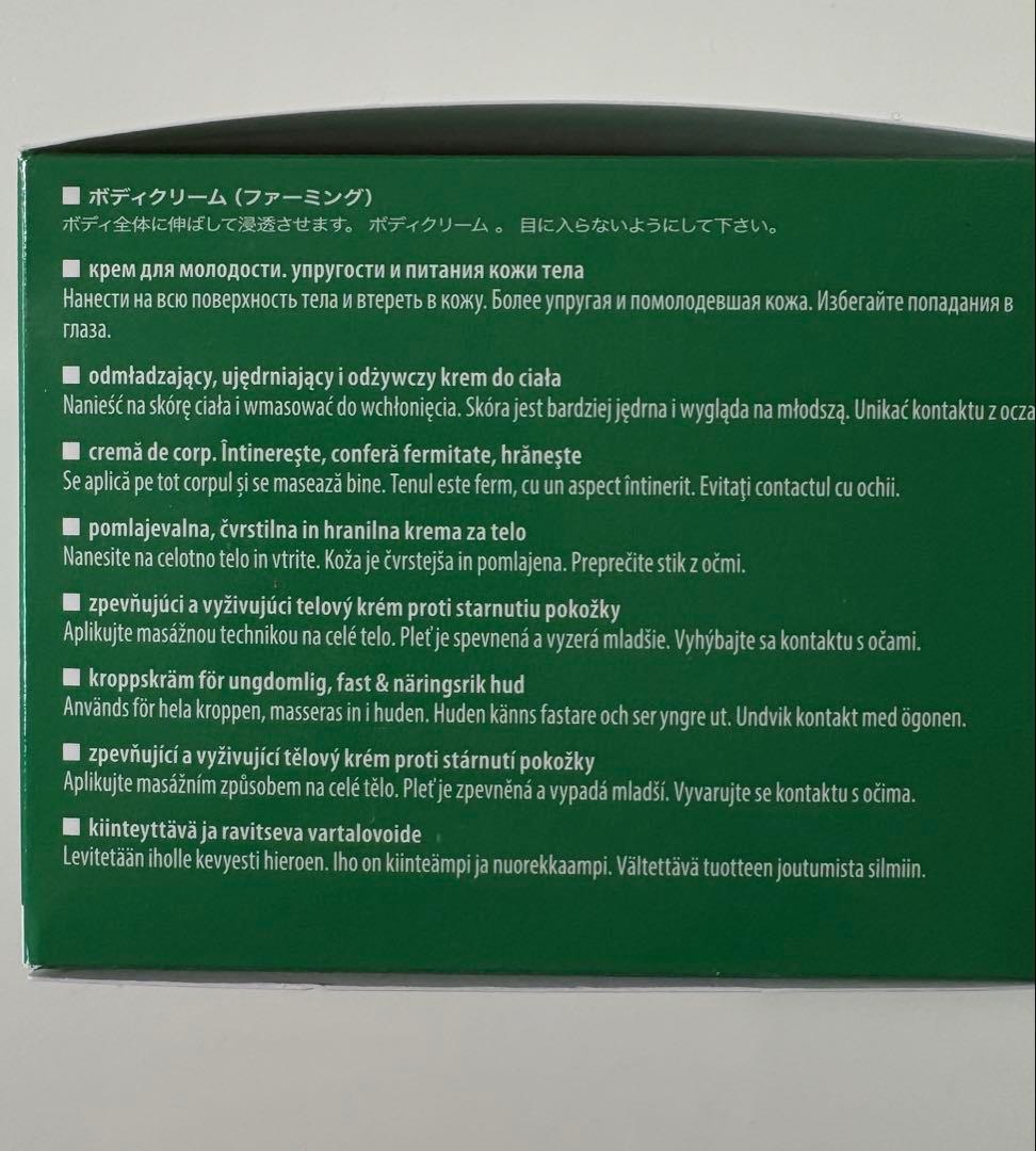 MARY COHRヌーヴェル ジュネス コール リーシュ