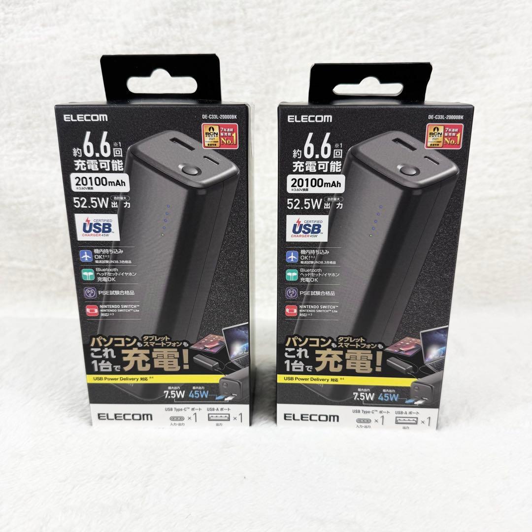 【新品•未開封・２台】エレコム　ELECOM DE-C33L-20000BK 黒 USB Power Delivery認証モバイルバッテリー(20100mAh/52.5W) - DE-C33L