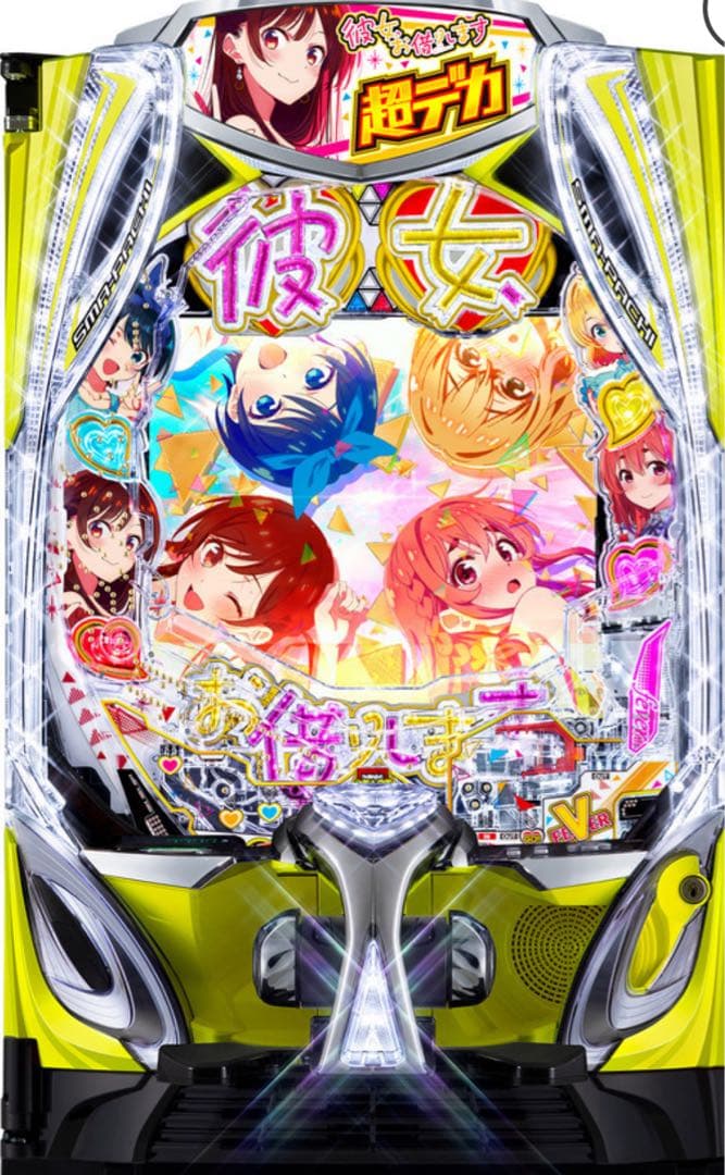 P&K！スマパチ 彼女お借りします 349 実機！ オプション追加 送料込