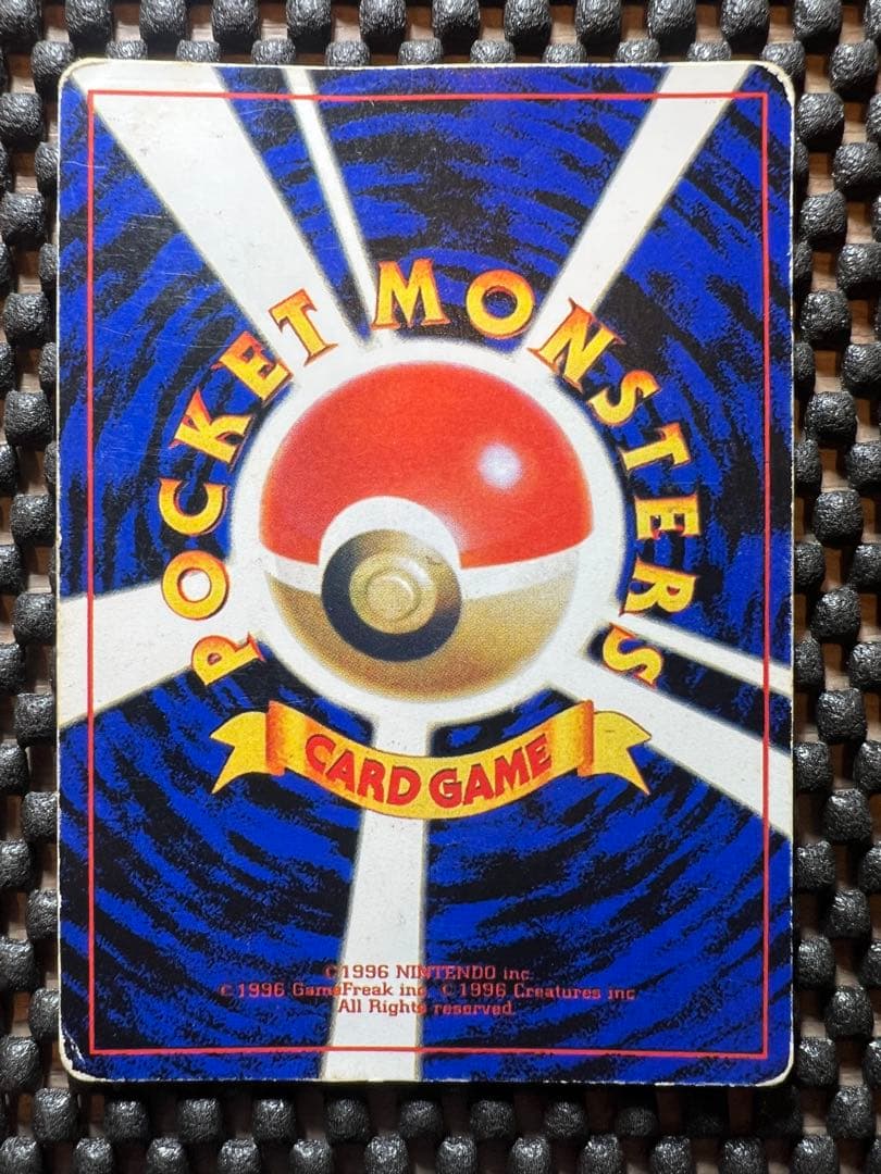 わるいダグトリオ ☆ 第4弾拡張パック ロケット団 - メルカリ