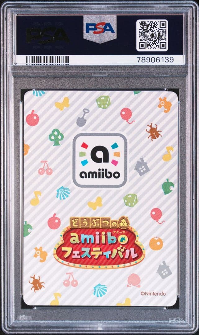 どうぶつの森 amiiboカード プロモ ブーケ PSA9 フェスティバル - メルカリ
