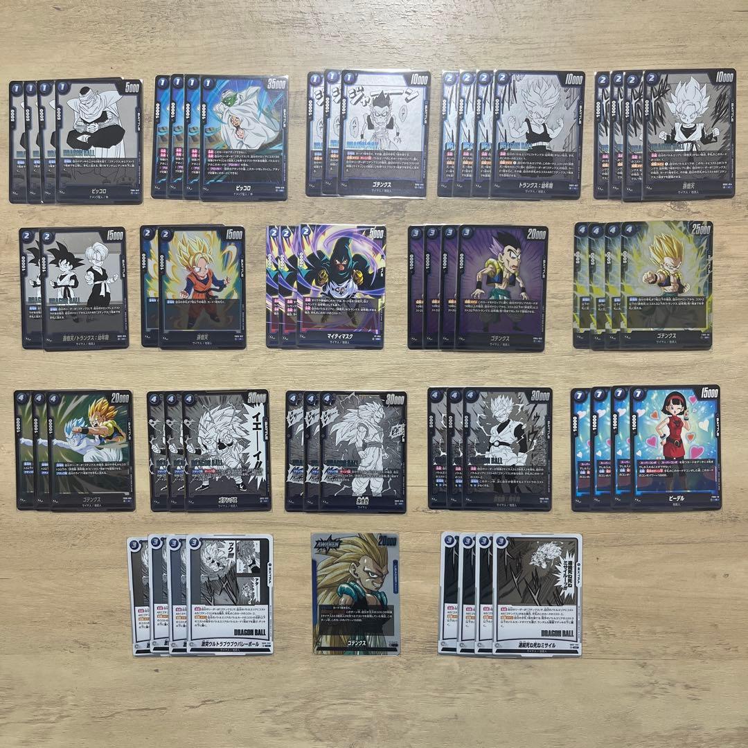 ドラゴンボール フュージョンワールド ゴテンクスデッキ - メルカリ