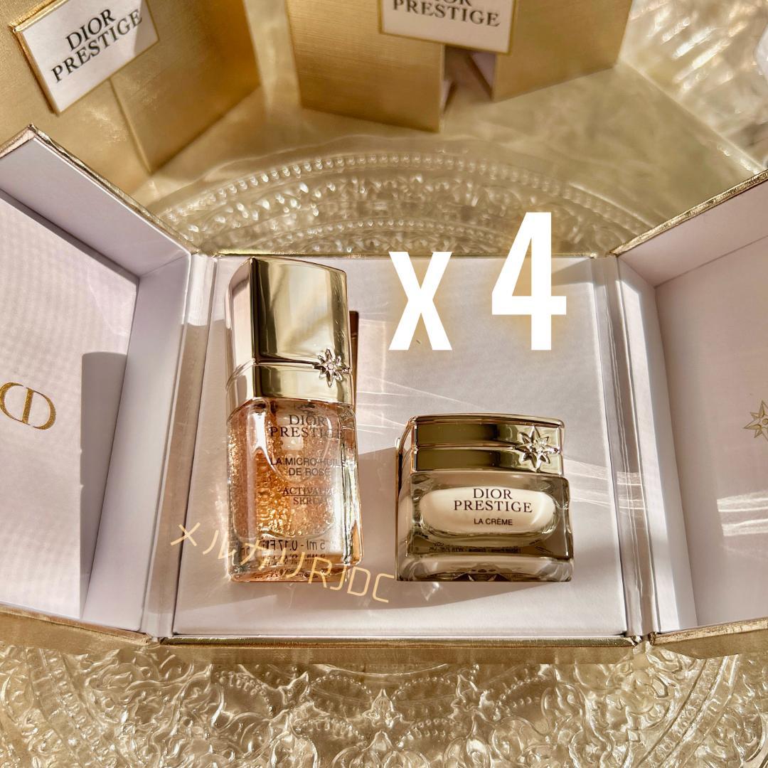 ギフト4箱セット ディオール プレステージ マイクロユイルRセラム ラクレームN