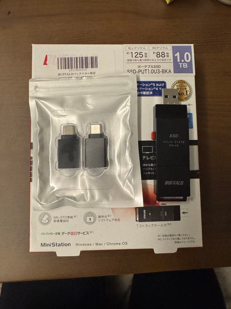 バッファロー SSD 1TB