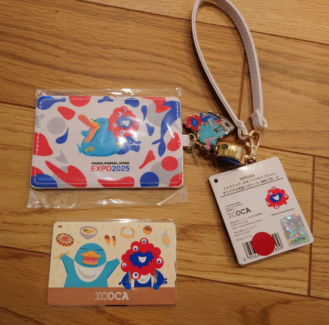 大阪万博EXPO 2025 限定ICOCA JR西日本「万博記念ICOCA」来場者向けオンラインでの販売決定！ 1日300