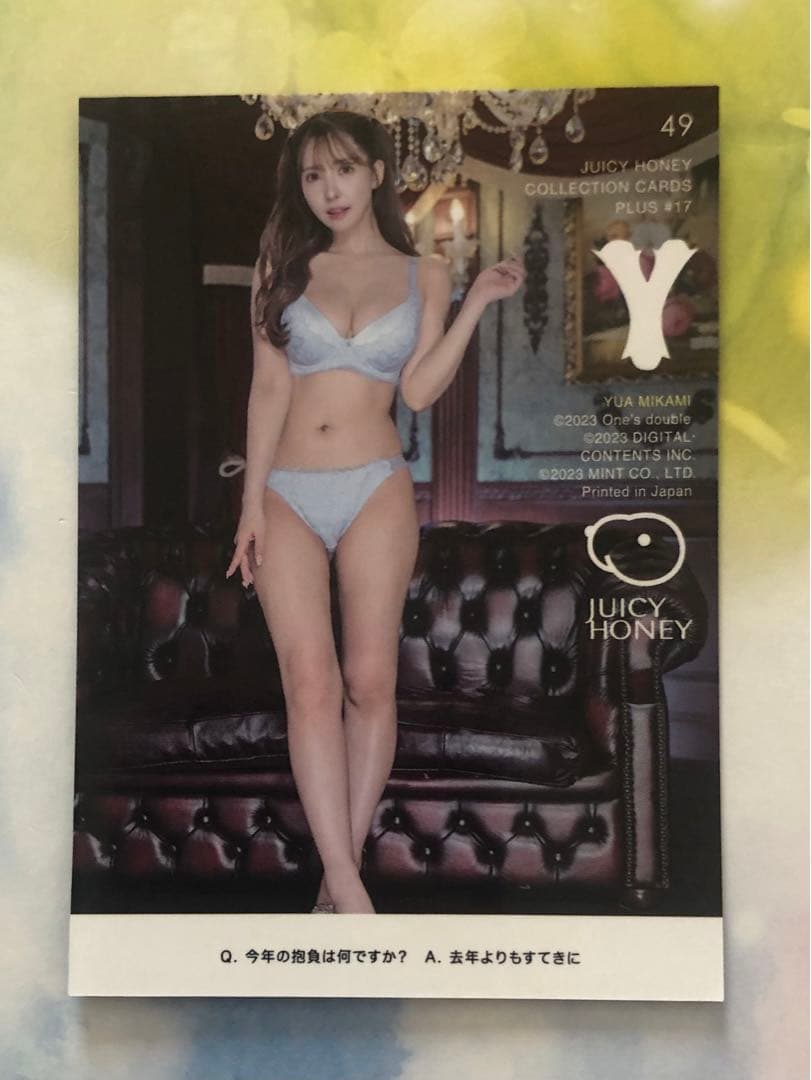 49 三上悠亜 ジューシーハニー PLUS#17 レギュラーカード