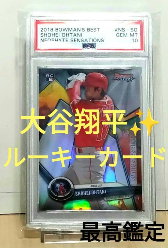 大谷翔平　PSA10　2018 ToppsBowmanBest 　ルーキーカード