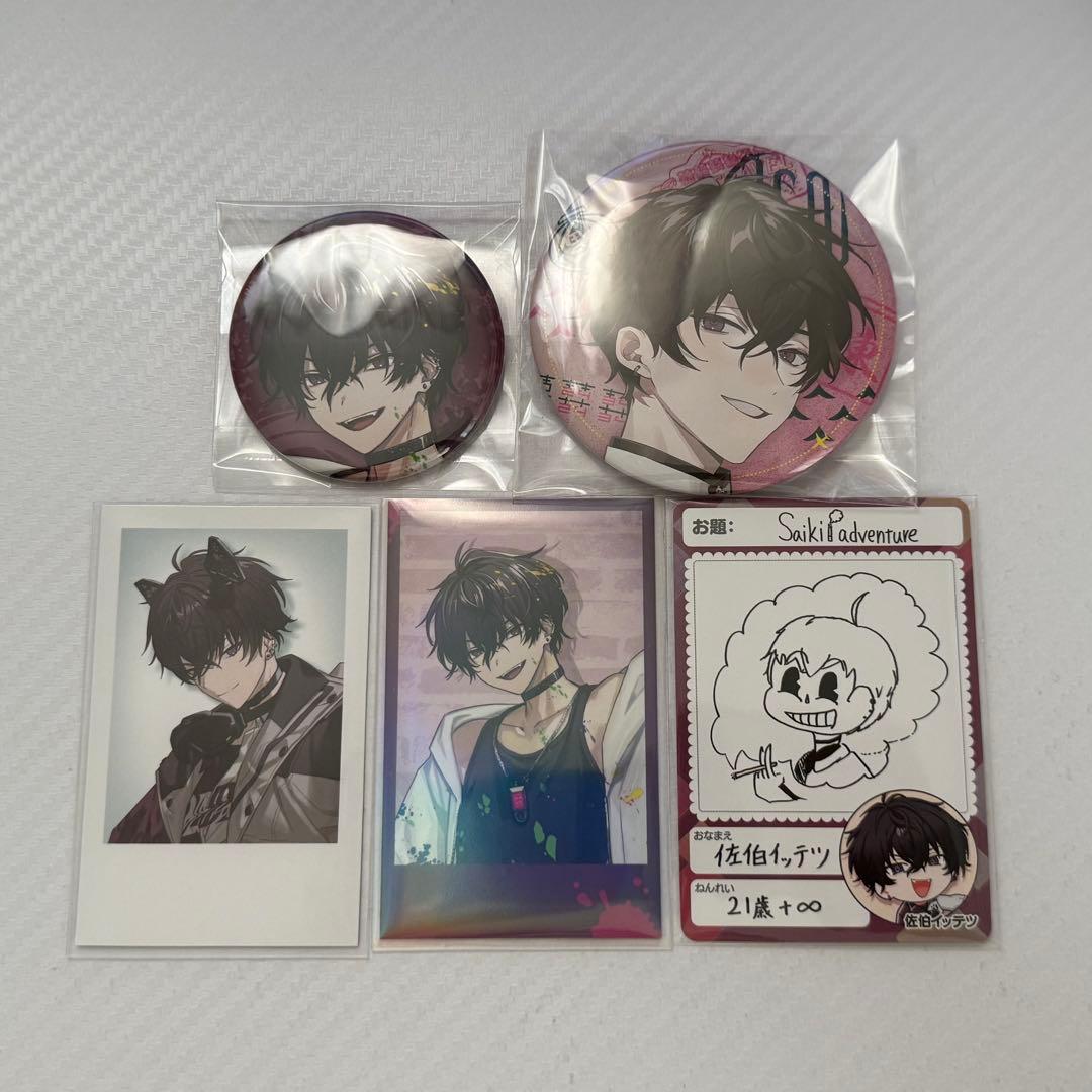 佐伯イッテツ まとめ売り - メルカリ