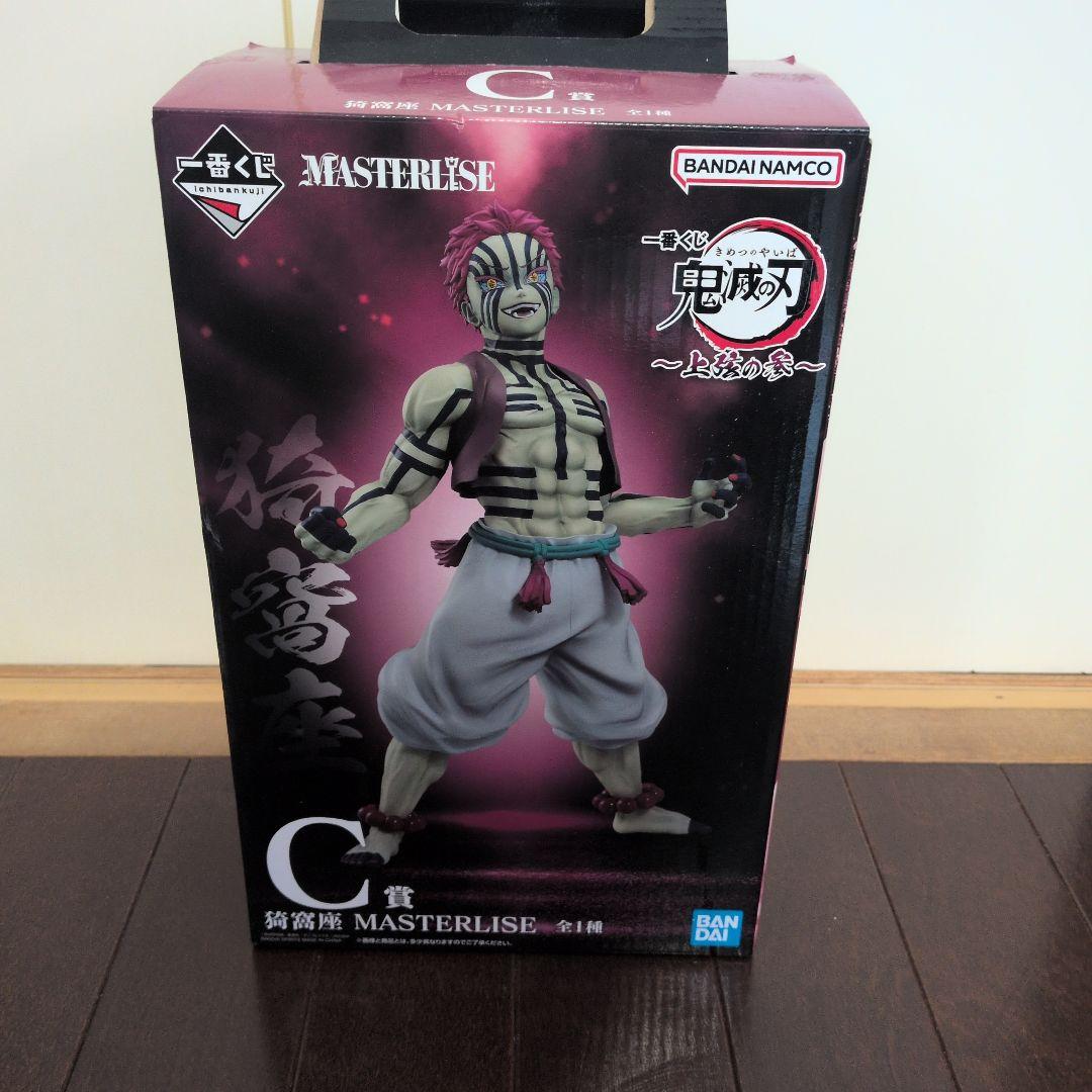 一番くじ 鬼滅の刃 ～上弦の参～ C賞 猗窩座 MASTERLISE - メルカリ