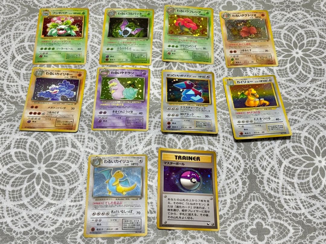 ポケモンカード旧裏面まとめ売り