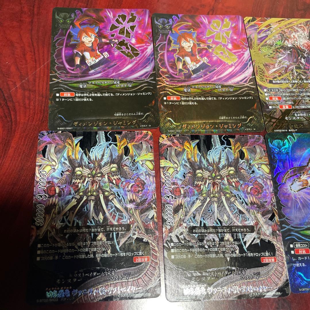 バディファイト ロスト デッキパーツ パシオンアイズ ヴァニティ