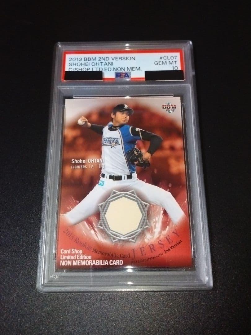 PSA10】大谷翔平 ルーキーカード 2013 BBM 日本ハムファイターズ