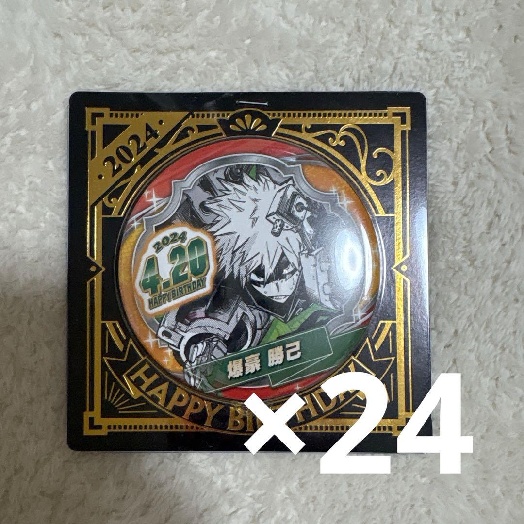 爆豪勝己 2024年バースデー缶バッジ ツイステ 爆豪 缶バッジ バースデー缶 2024 - メルカリ