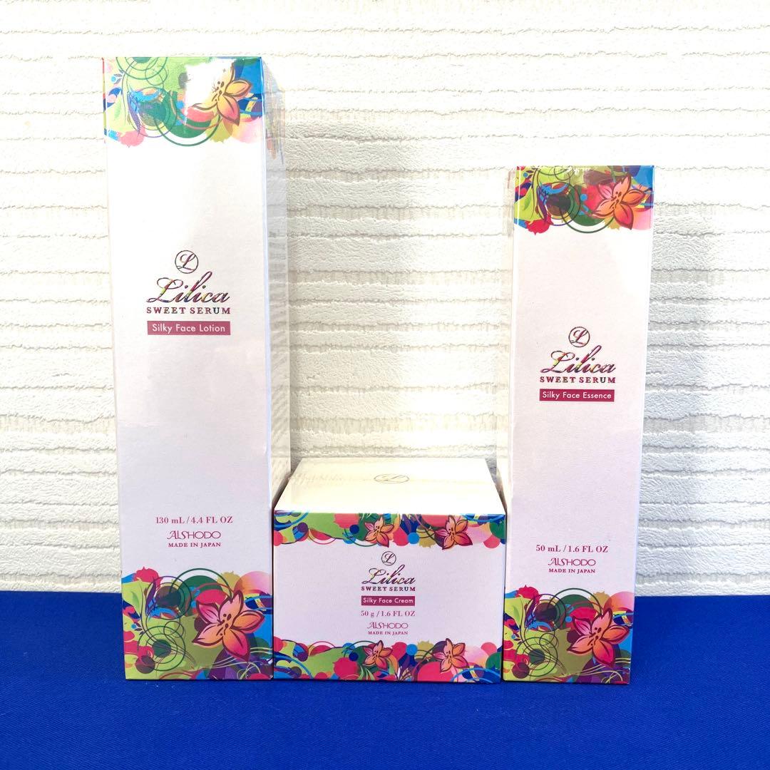 【基礎化粧品セット】Lilica ローション・美容クリーム・美容液
