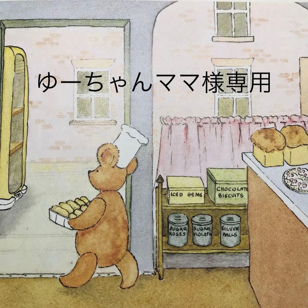 ゆーちゃんママ