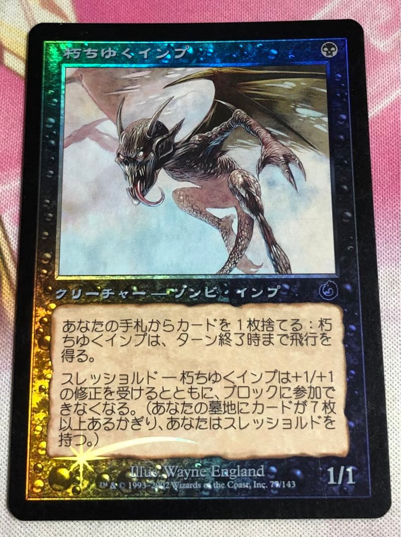 朽ちゆくインプ/Putrid Imp 日本語 foil 朽ちゆくインプ/Putrid Imp》[TOR] 黒C | 日本最大級 MTG通販サイト