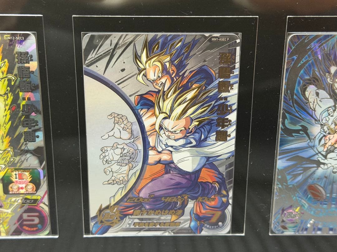 孫悟飯:少年期MM1-ASEC P UM12-SEC3 UGM1-SEC3