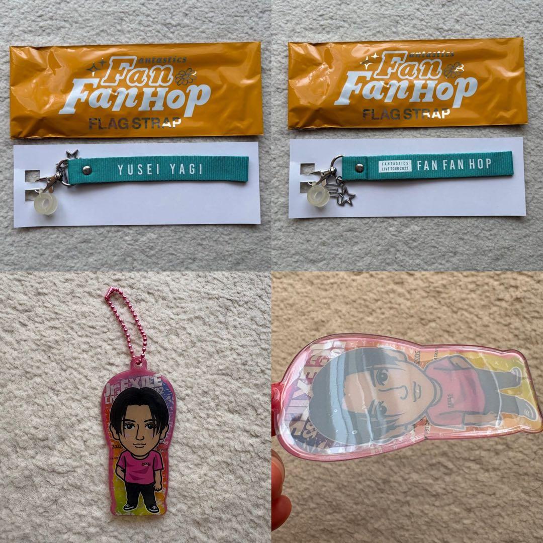 八木勇征セット売り - メルカリ