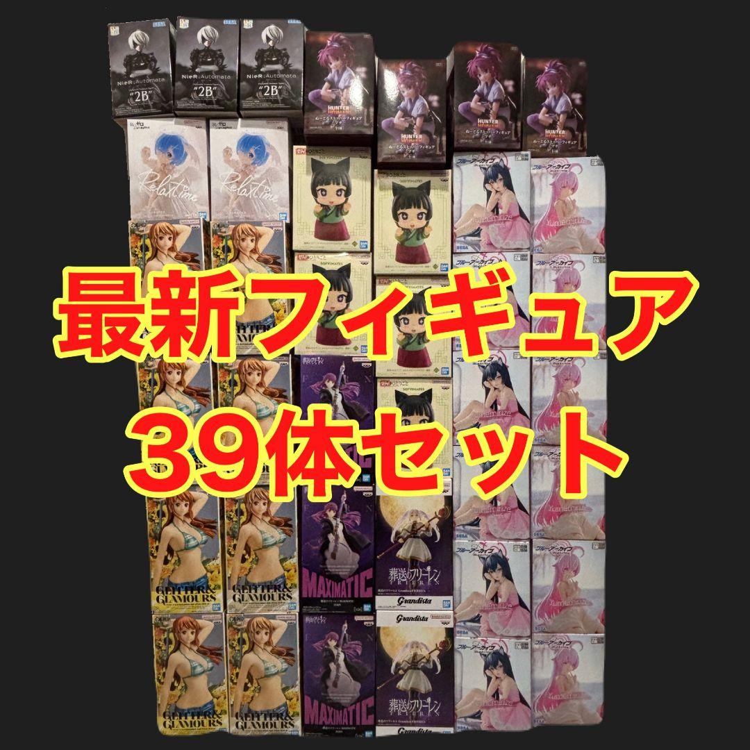 最新 プライズ フィギュア ワンピース ハンターハンター 猫猫 ナミ フリーレン