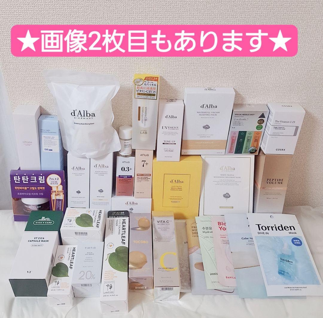 スキンケア　化粧水　美容液　クリーム　日焼け止め　パック　クレンジング