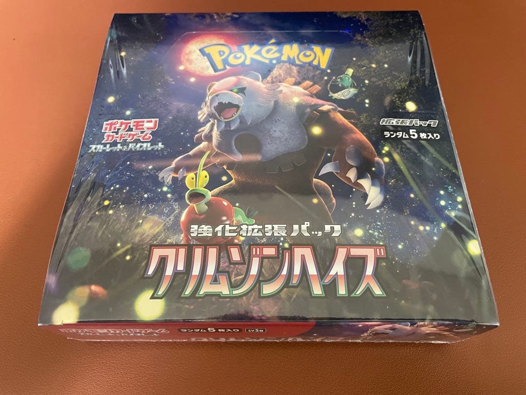 めろんぱん　ポケモンカードゲーム 拡張パック　クリムゾンヘイズ BOX