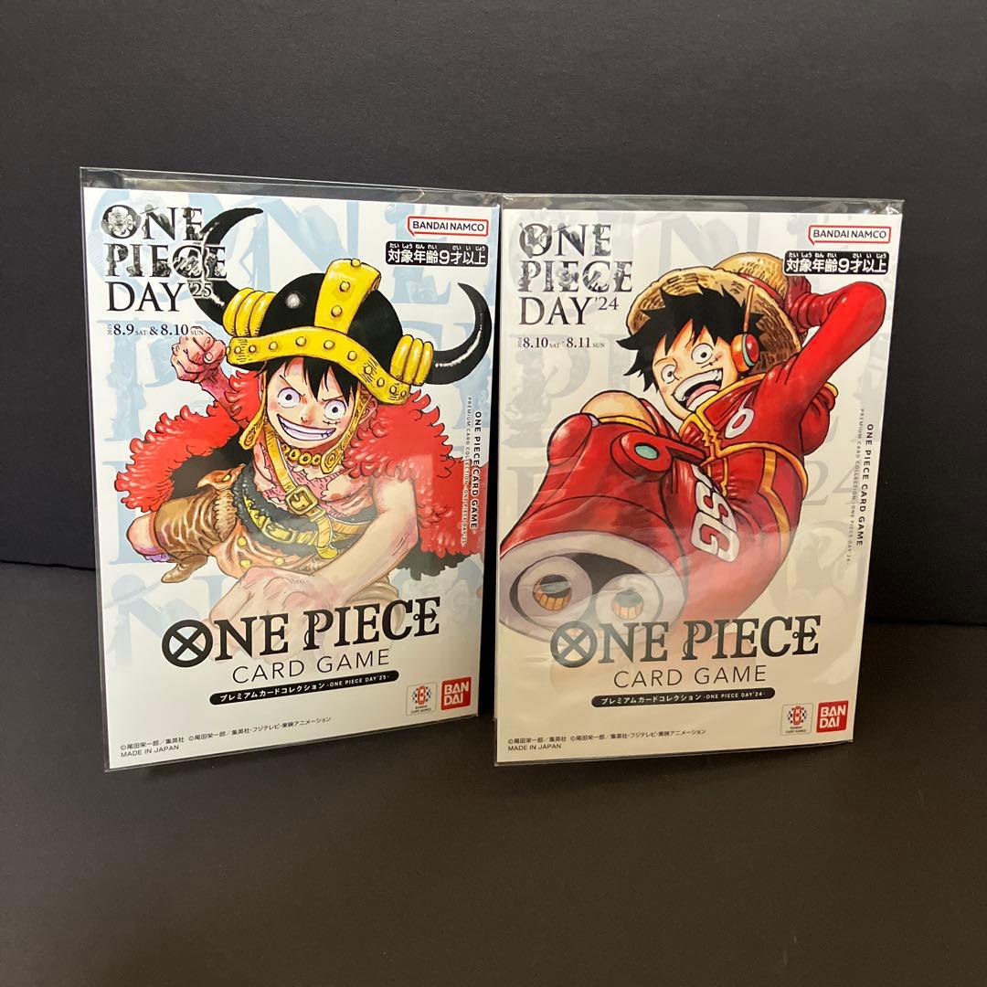 【新品未開封】プレミアムカードコレクション　ワンピースデイ day24 25 ONE PIECE DAY'25」にて先行販売された「ONE PIECEカードゲーム」の