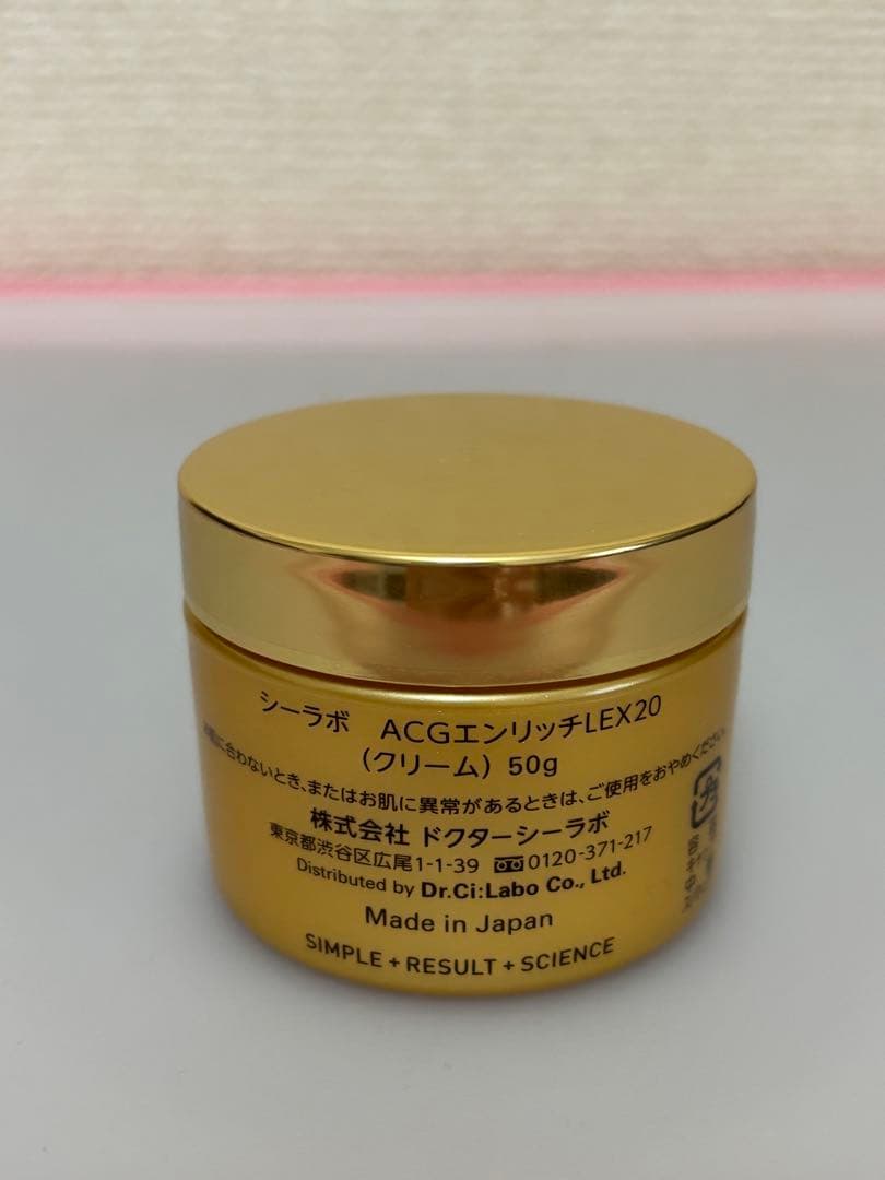 ドクターシーラボ ACGエンリッチLEX20 50g - メルカリ