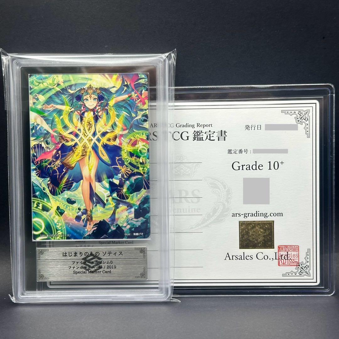 【ARS10+】ファイアーエムブレム　サイファ　ソティス　マーカー マーカー : マーカー|ファイアーエムブレム【BIGWEB | FE】