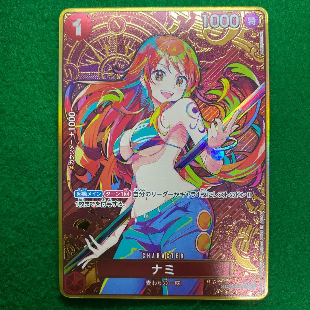 ワンピースカード ストレージボックス ナミ Cパラレル コンパス背景