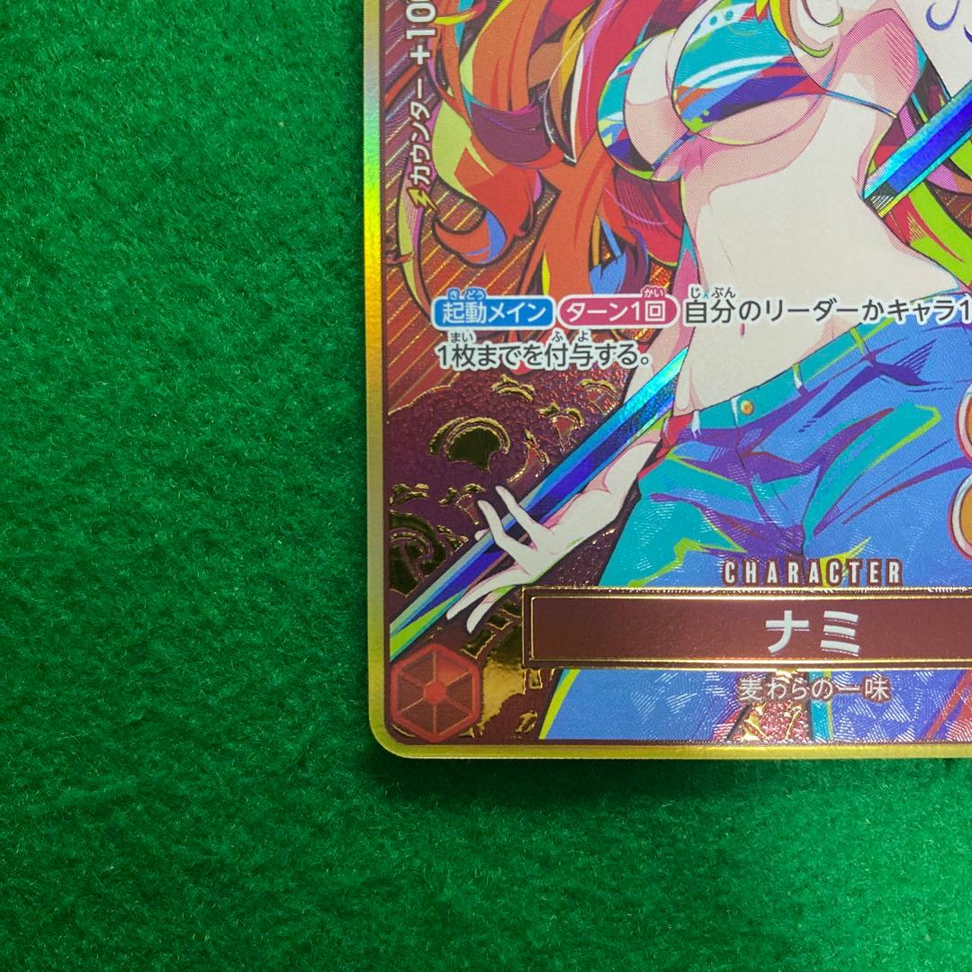 ワンピースカード ストレージボックス ナミ Cパラレル コンパス背景