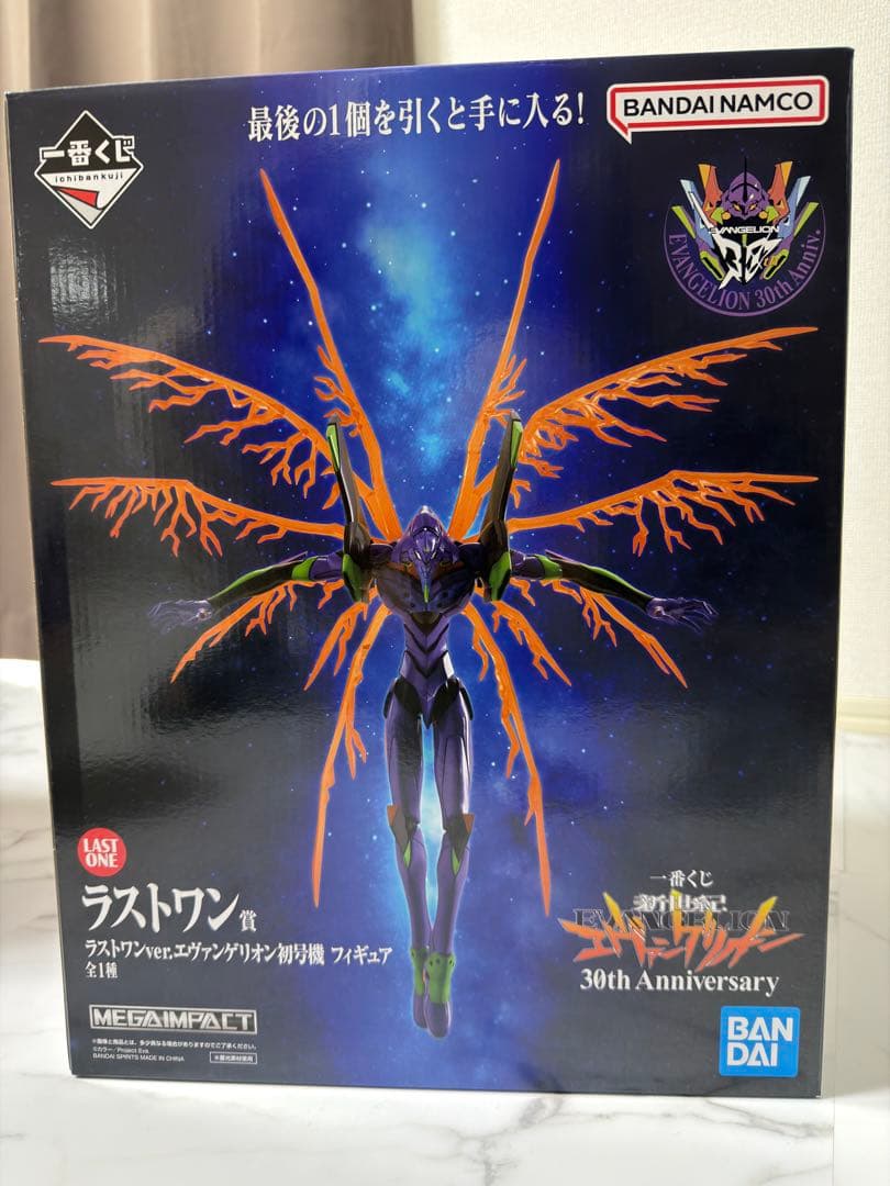 バンダイ エヴァンゲリオン ラストワン 30周年記念　一番くじ