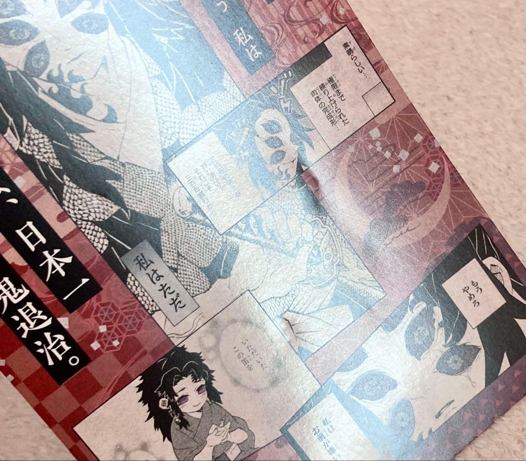 鬼滅の刃 上弦の目ピンバッジ 18巻 特典 黒死牟 童磨 猗窩座 6点セット