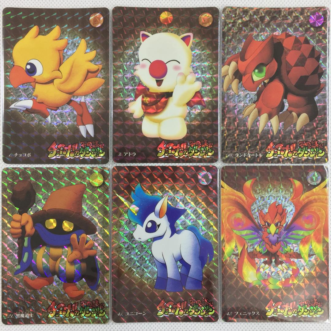カードダス チョコボの不思議なダンジョン パート1 全42種 - メルカリ