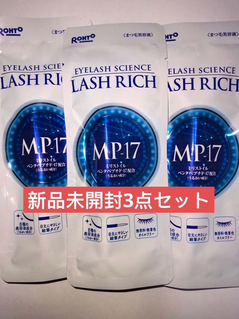 ROHTO EYELASH SCIENCE LASH RICH MP-17 3点