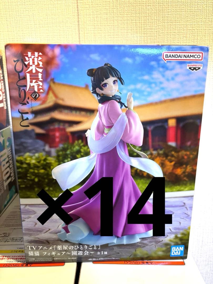 「薬屋のひとりごと」 猫猫 フィギュア～園遊会～
