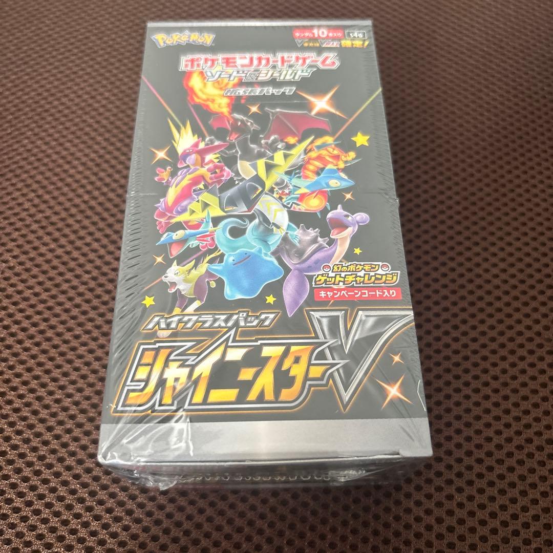 ポケモンカードゲーム シャイニースターv Amazon.co.jp: ポケモンカードゲーム ソード＆シールド ハイクラス